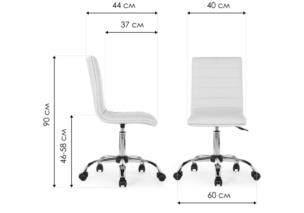 Компьютерное кресло Midl белый