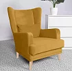 Кресло Оскрон, Желтый