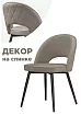 Стул на металлокаркасе Клэйн MR-30 / черный, Серый
