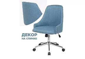 Компьютерное кресло Lida blue 