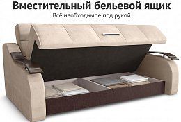 Прямой диван Тай