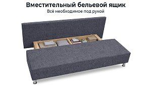 Диван-кровать Парма Еврокнижка Серый 
