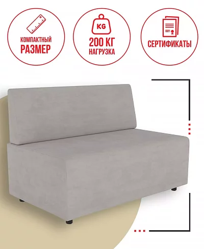 Прямой диван Поло (Нимбус), Серый
