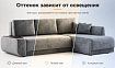 Угловой диван Нью-Йорк, Серый