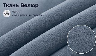 Прямой диван Мира 