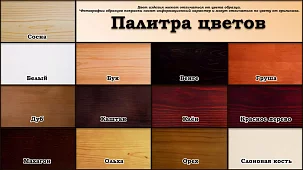 Стул Харви Черный