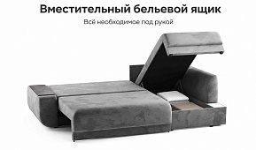 Угловой диван Нью-Йорк Еврокнижка Серый 